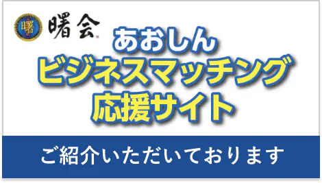 サイドバーバナー
